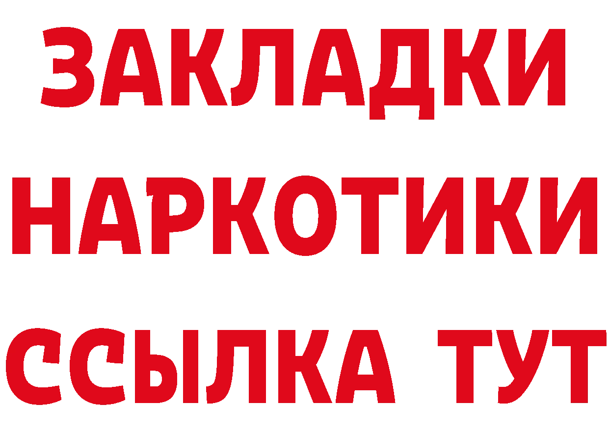 ТГК концентрат ТОР это ОМГ ОМГ Курган